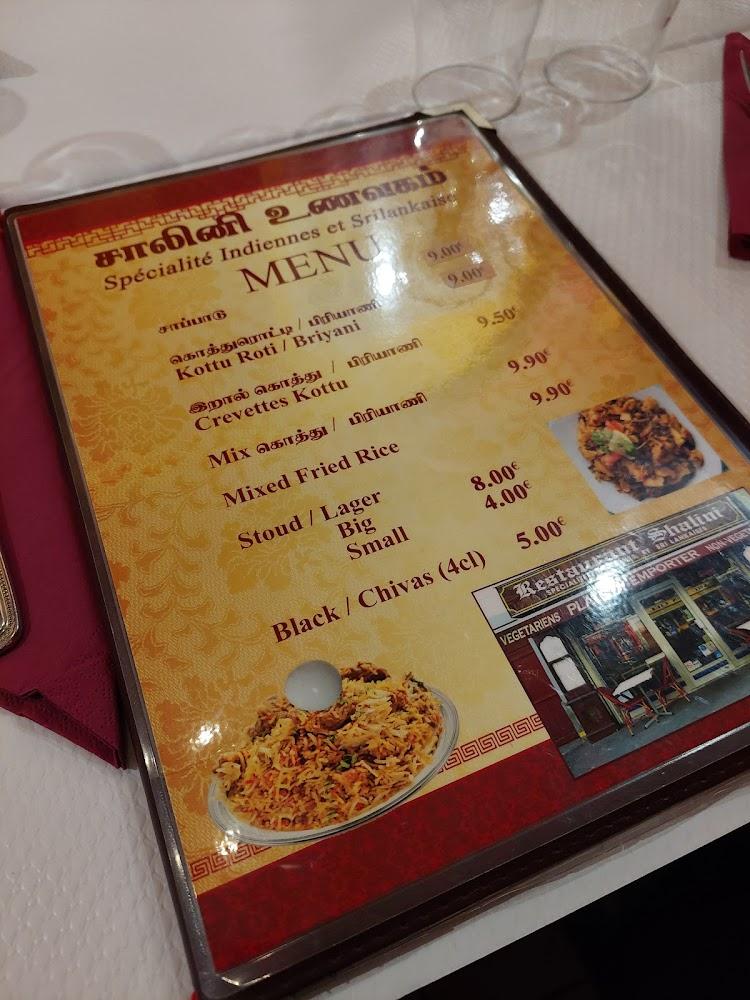 Restaurant Shalini - Menu Image 1